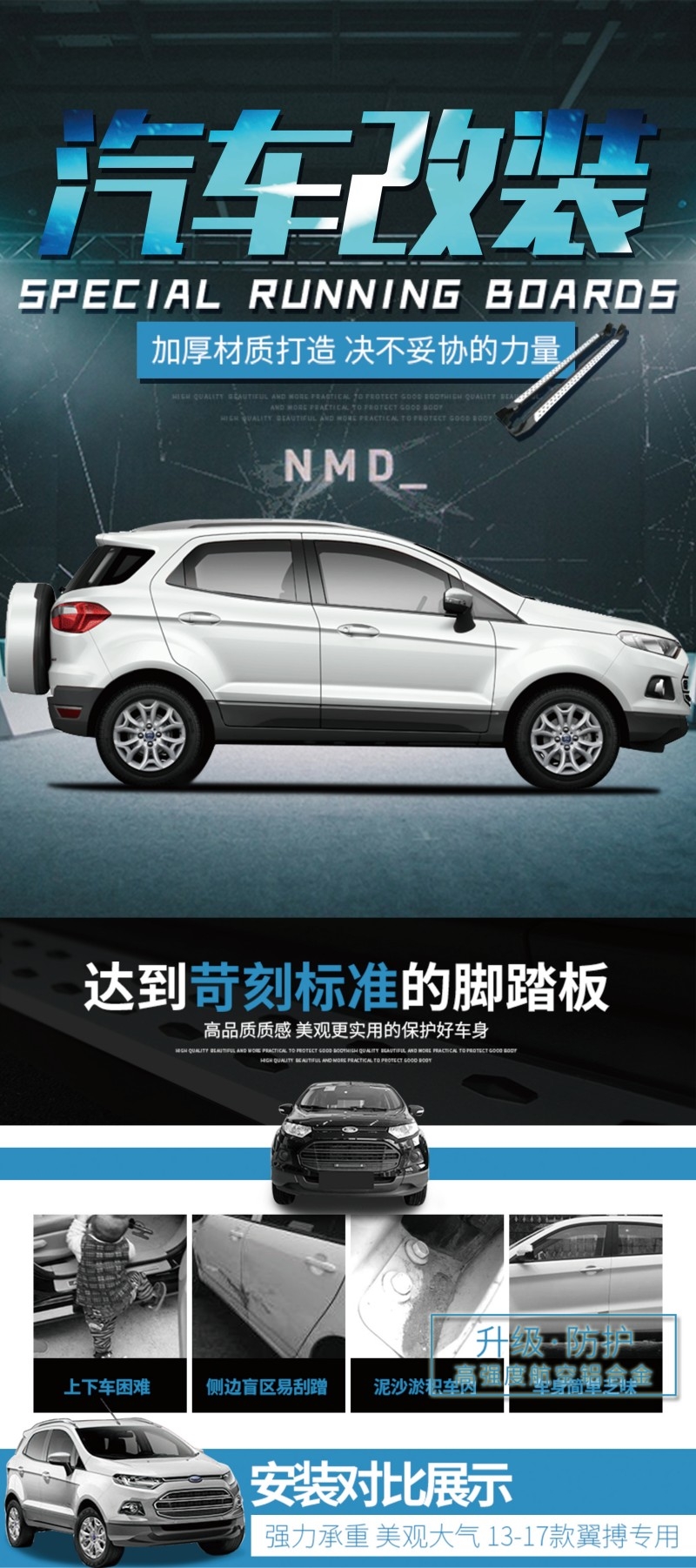 汽车维修改装保养展架易拉宝