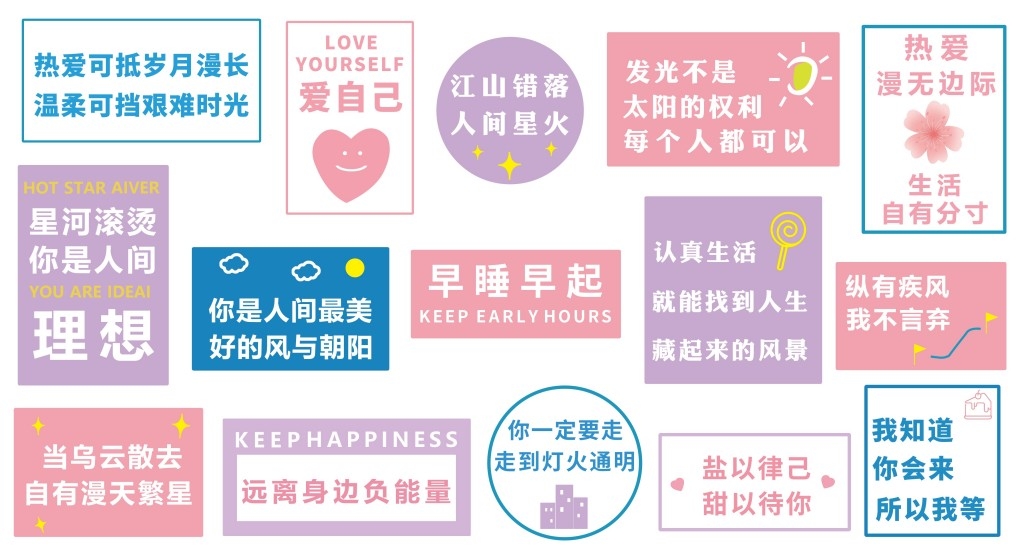 网红打卡墙背景墙壁画 (20)