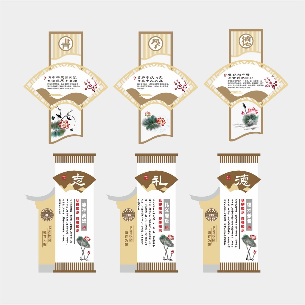 中小学班级教室校园诗人简介名人名言挂画壁画展板(27)