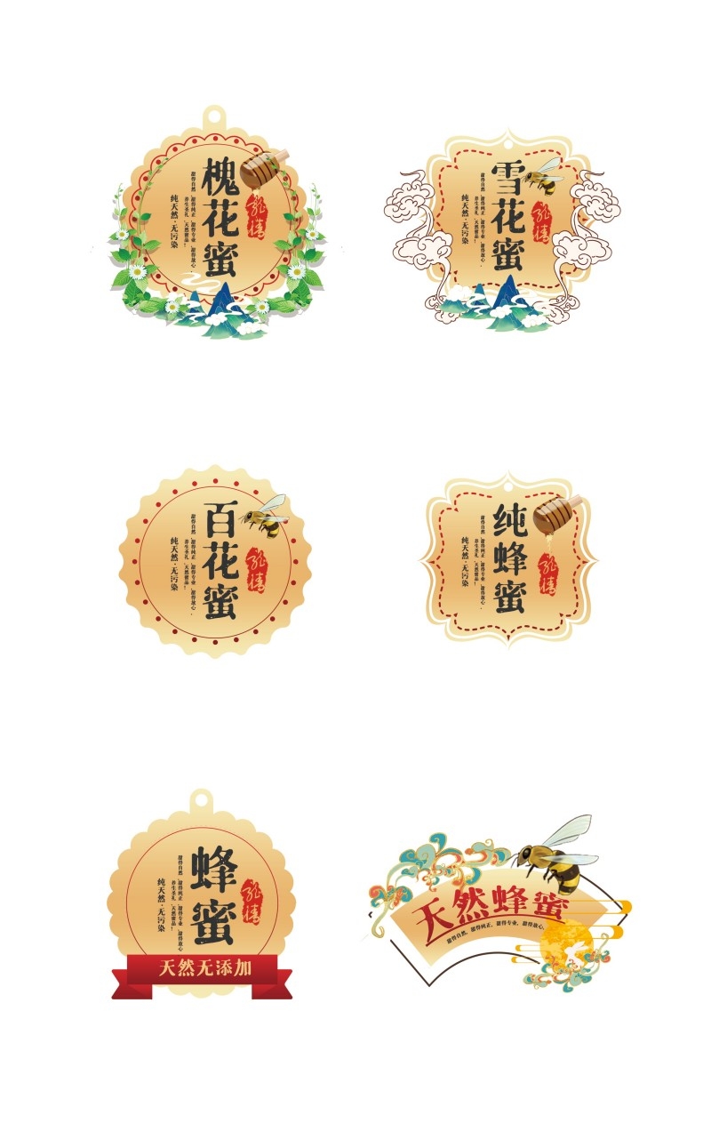 槐花百花蜜蜂蜜不干胶贴纸标签素材