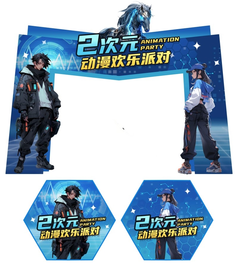 简约创意二次元动漫展门头地贴 (8)