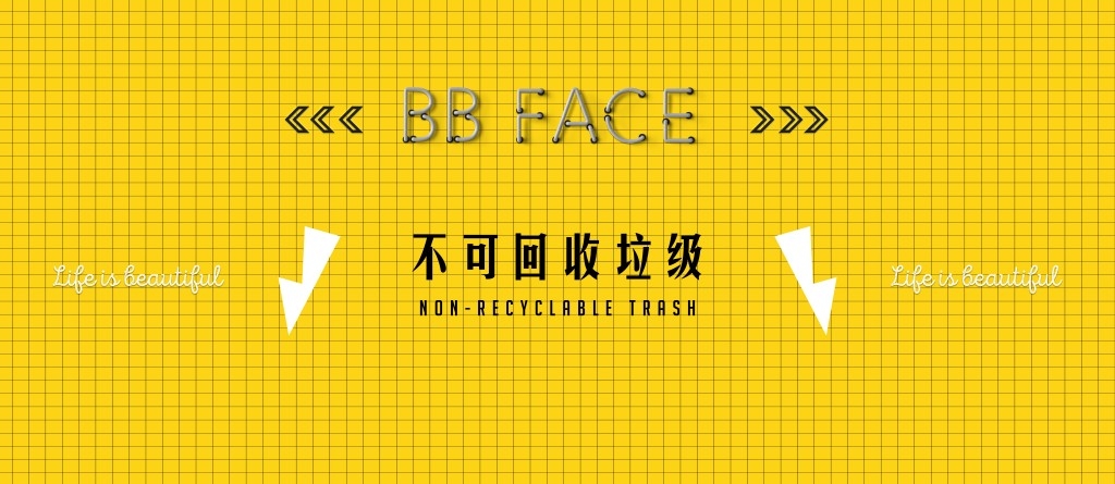 网红打卡墙背景墙壁画