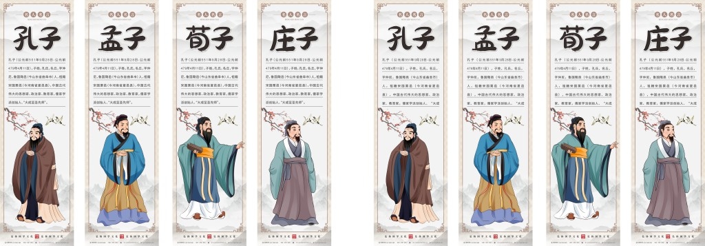 中小学班级教室校园诗人简介名人名言挂画壁画展板(29)