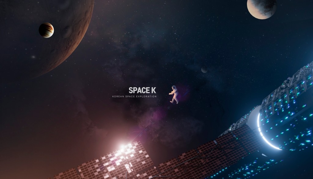 未来科幻太空KV主视觉海报创意意境背景宇宙地球元素psd设计素材