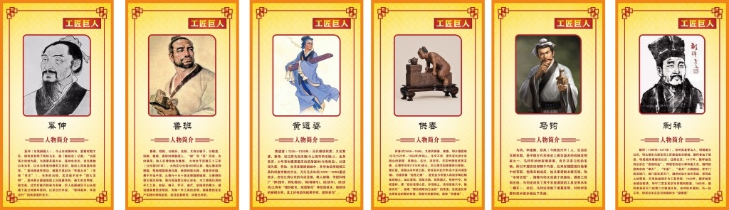 中小学班级教室校园诗人简介名人名言挂画壁画展板(12)