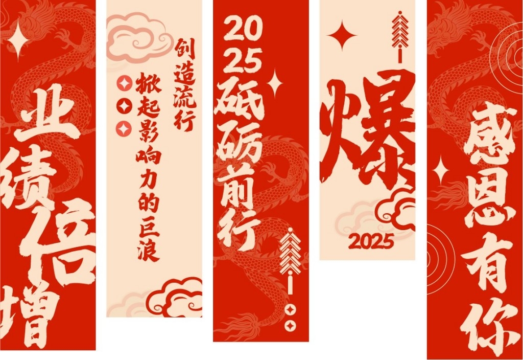 618双十一电商促销活动公司装饰办公室布置背景条幅挂布吊幔美陈素材