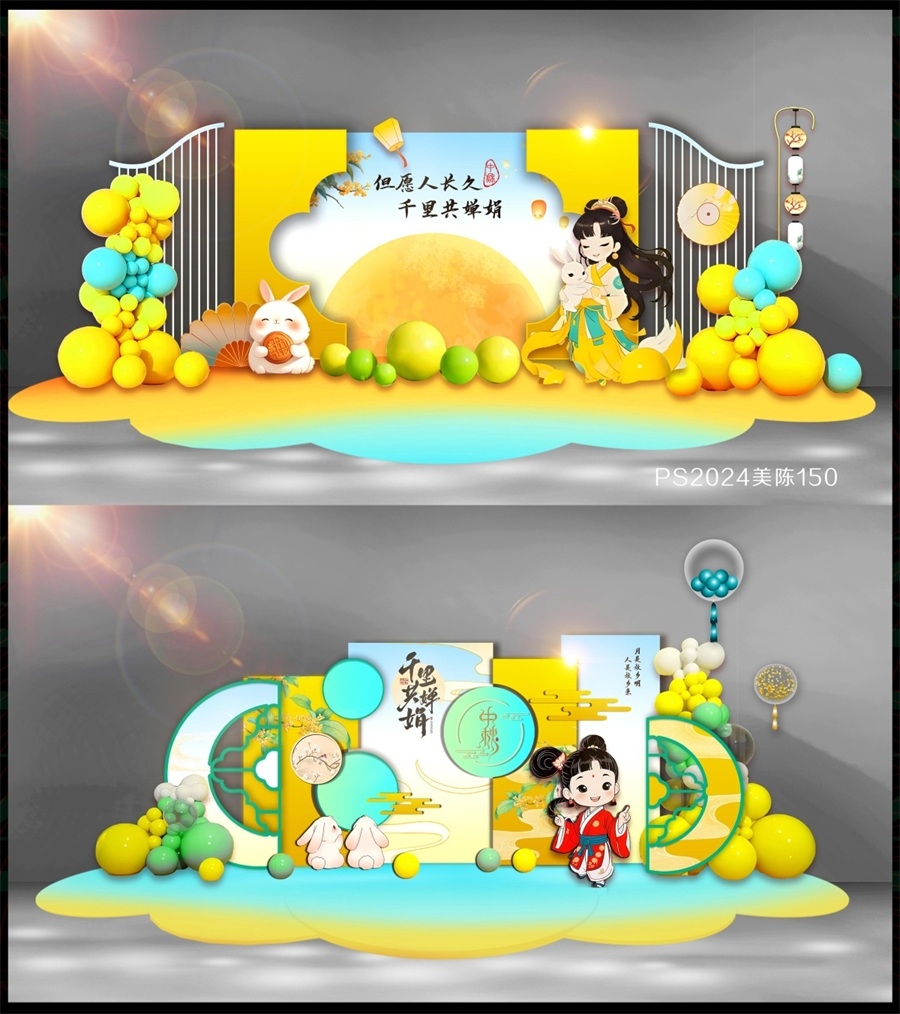 中秋国庆 中秋美陈 国庆美陈 国风美陈 DP打卡点 拍照点 合影区