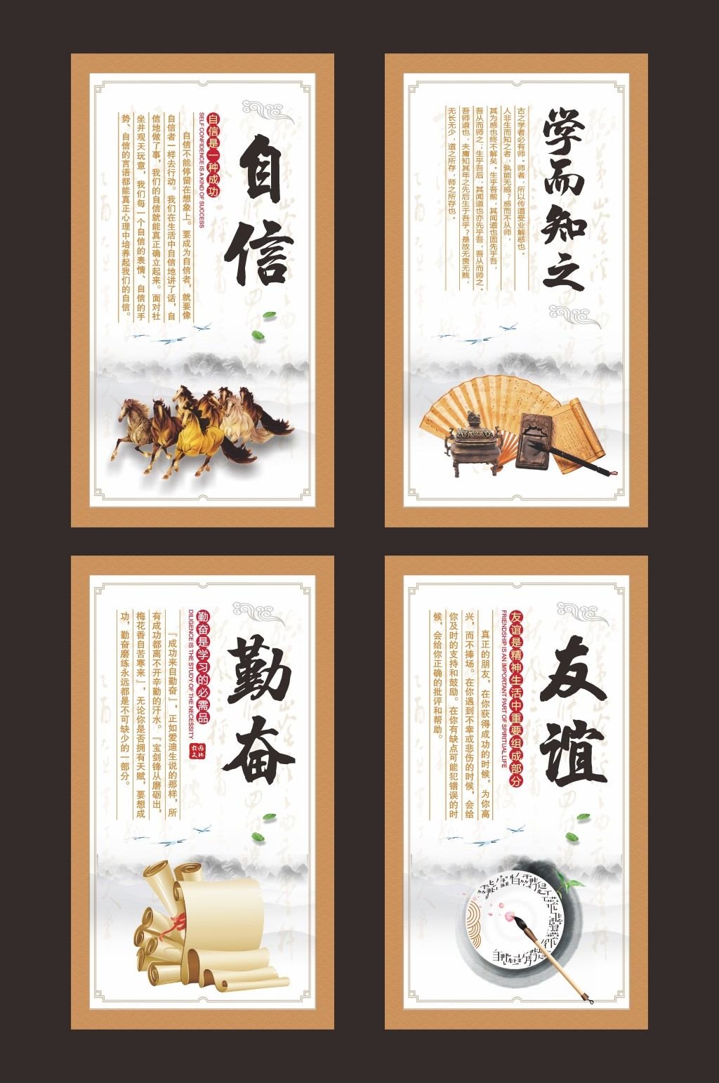 中小学班级教室校园诗人简介名人名言挂画壁画展板(15)