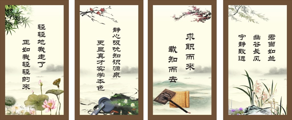 中小学班级教室校园诗人简介名人名言挂画壁画展板(13)