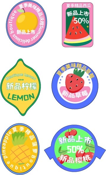 中秋佳节柠檬茶不干胶贴纸标签素材