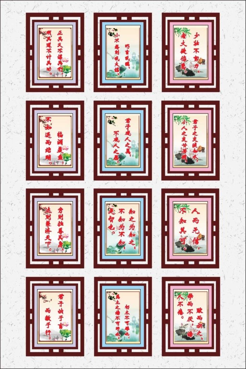 中小学班级教室校园诗人简介名人名言挂画壁画展板(14)