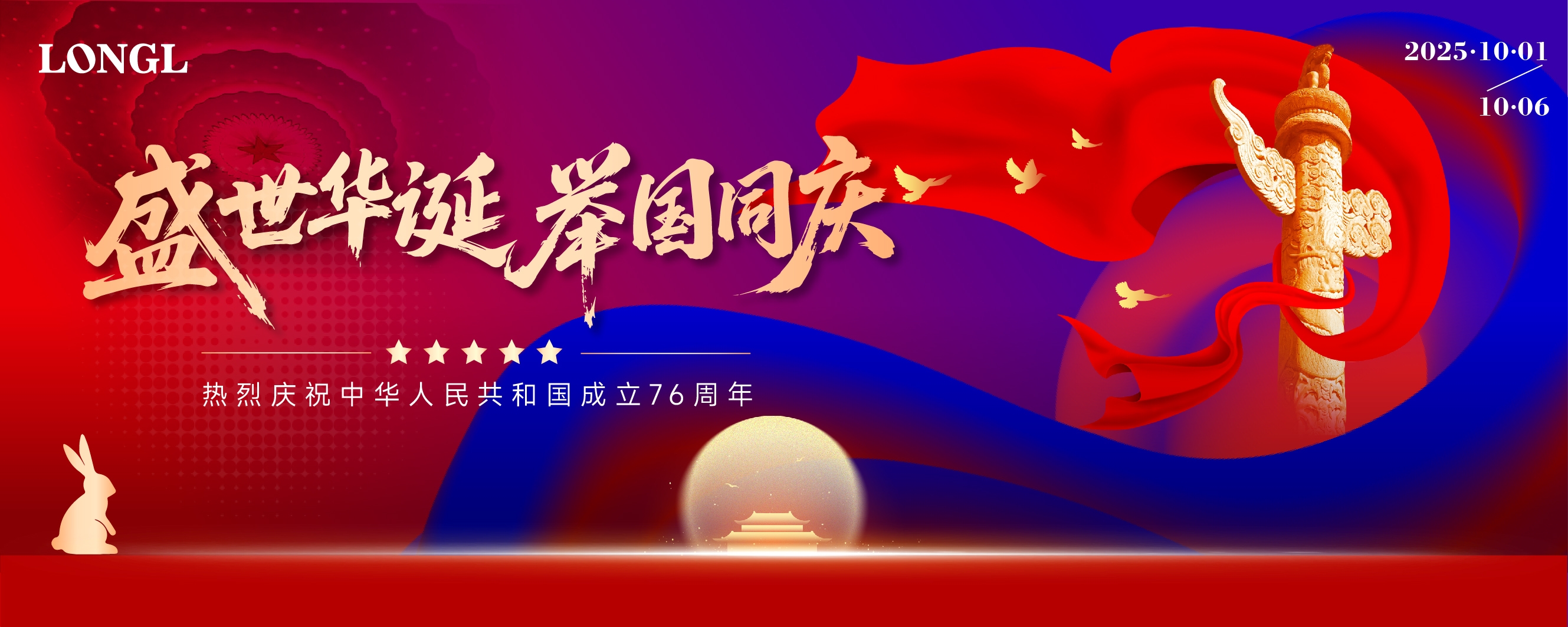 06警察节喷绘主画面