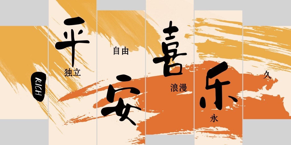 网红打卡墙背景墙壁画 (14)