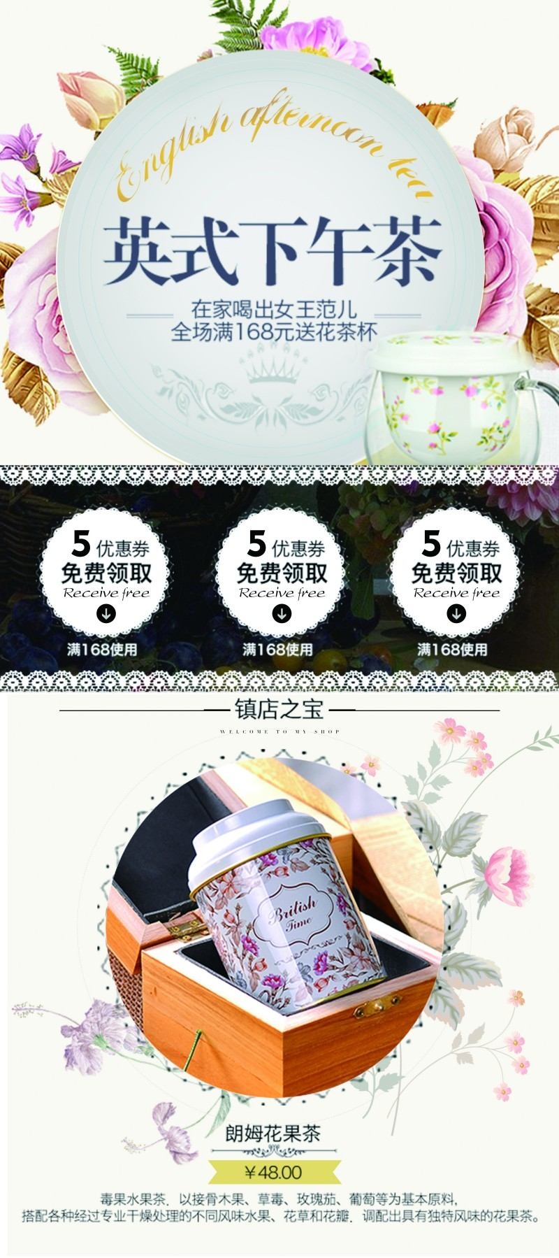 下午茶展架易拉宝