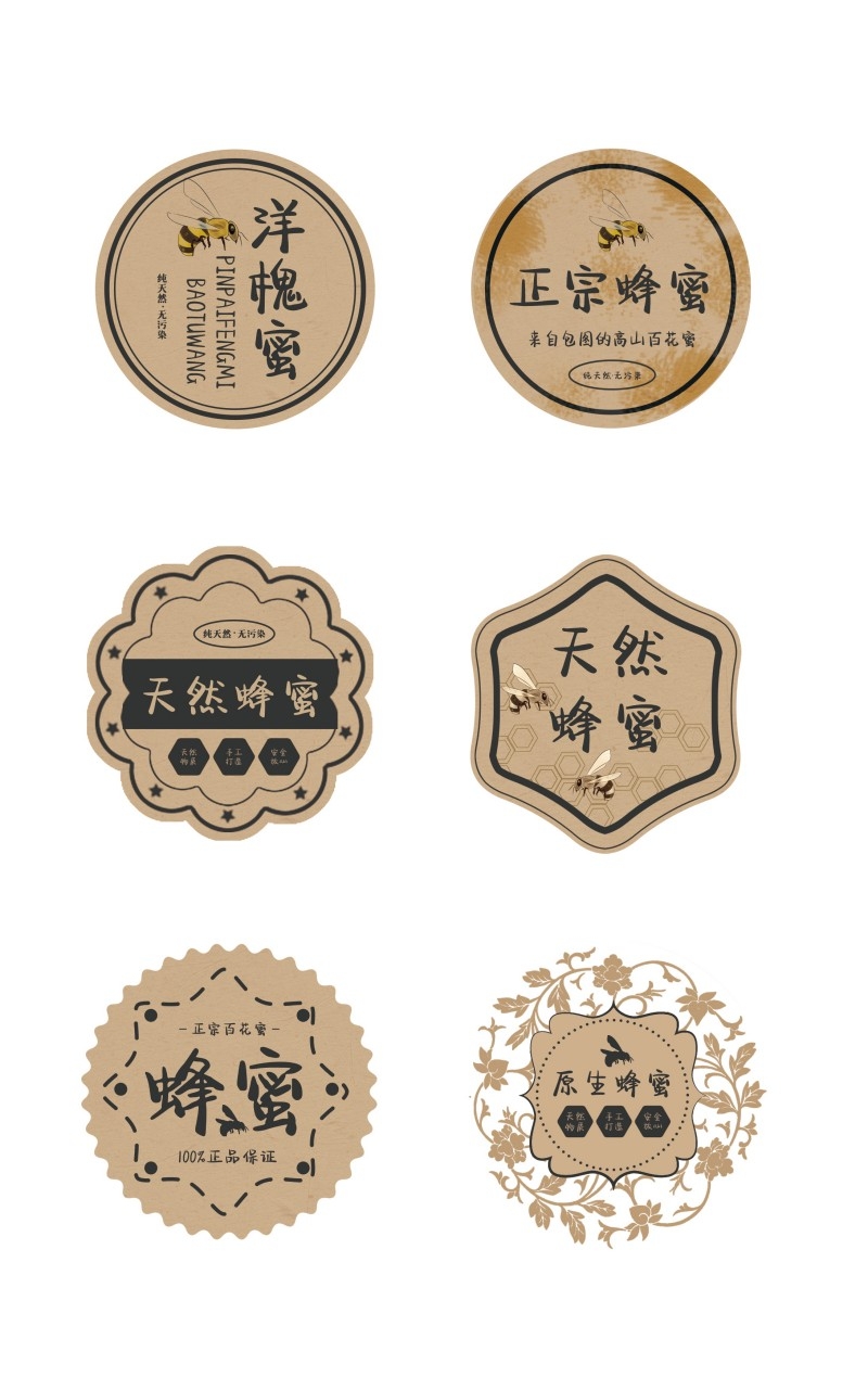 蜂蜜不干胶贴纸标签素材