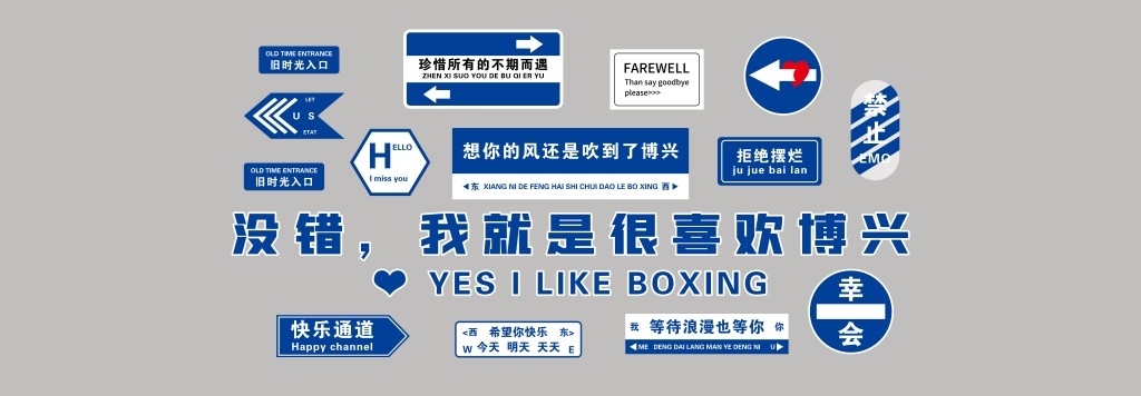 网红打卡墙背景墙壁画 (15)