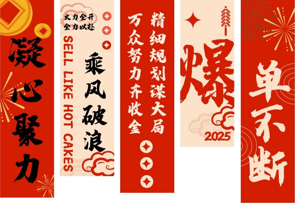618双十一电商促销活动公司装饰办公室布置背景条幅挂布吊幔美陈素材