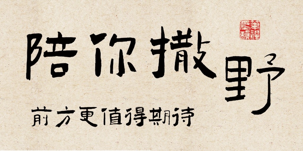网红打卡墙背景墙壁画 (7)