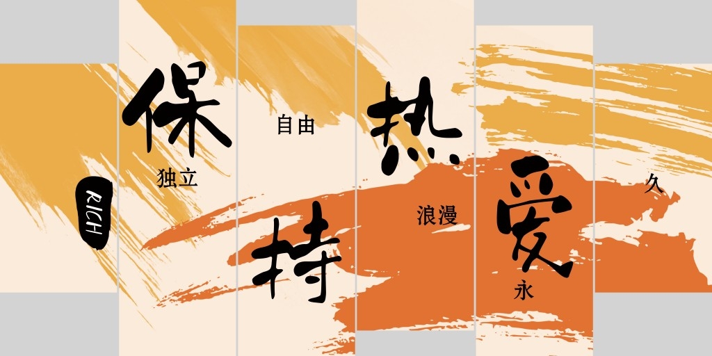 网红打卡墙背景墙壁画 (12)