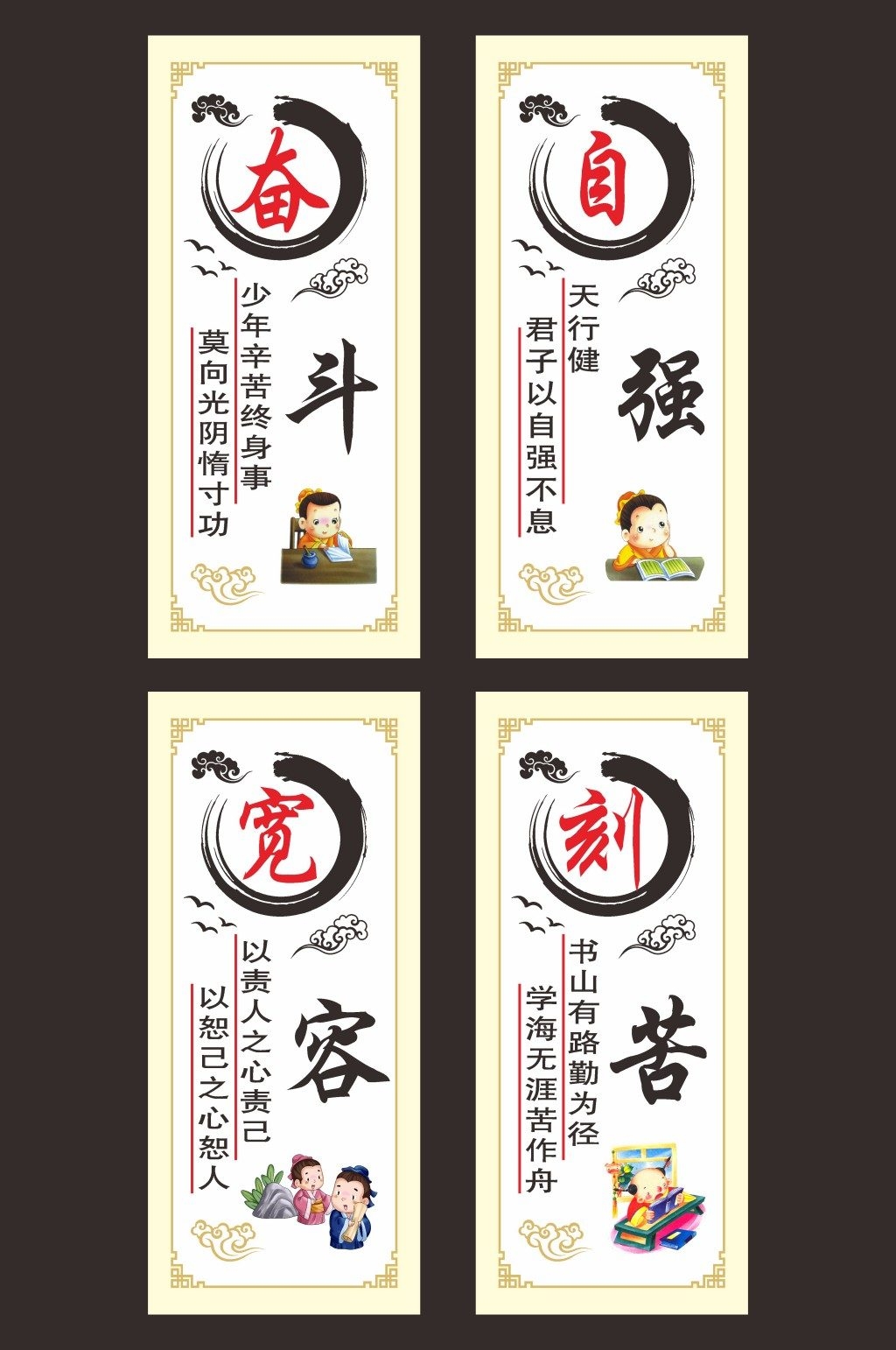中小学班级教室校园诗人简介名人名言挂画壁画展板(6)