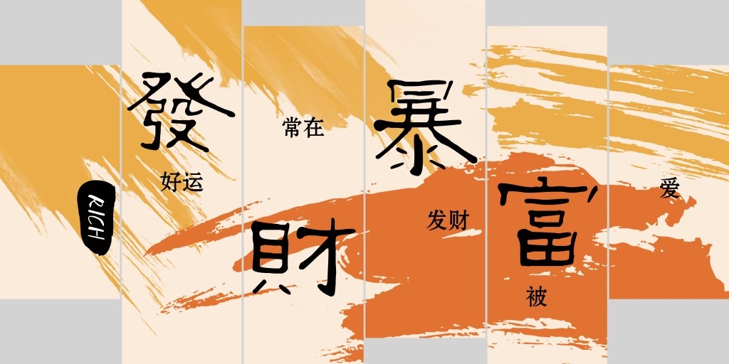 网红打卡墙背景墙壁画 (13)