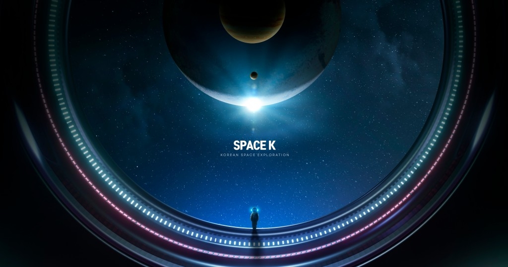 未来科幻太空KV主视觉海报创意意境背景宇宙地球元素psd设计素材