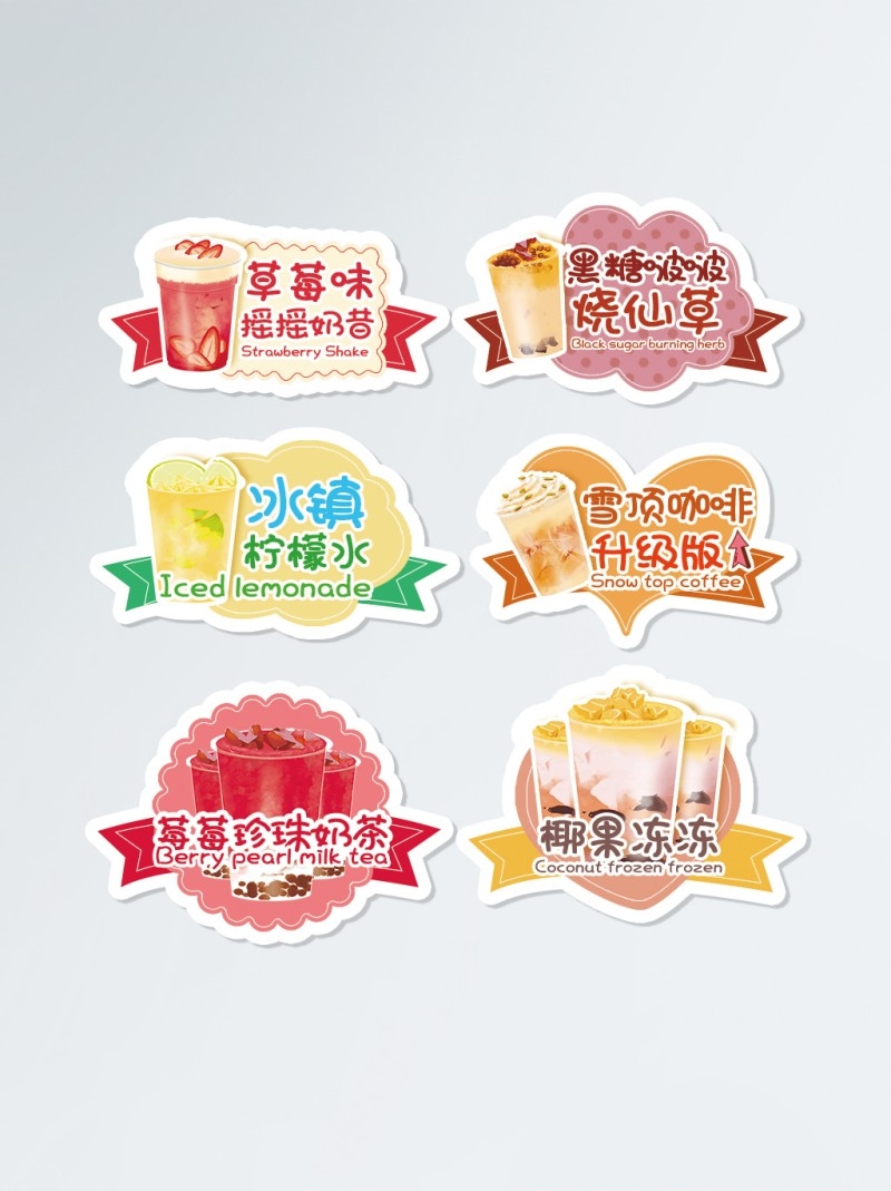 水果包装腰线不干胶标签贴纸 (2)