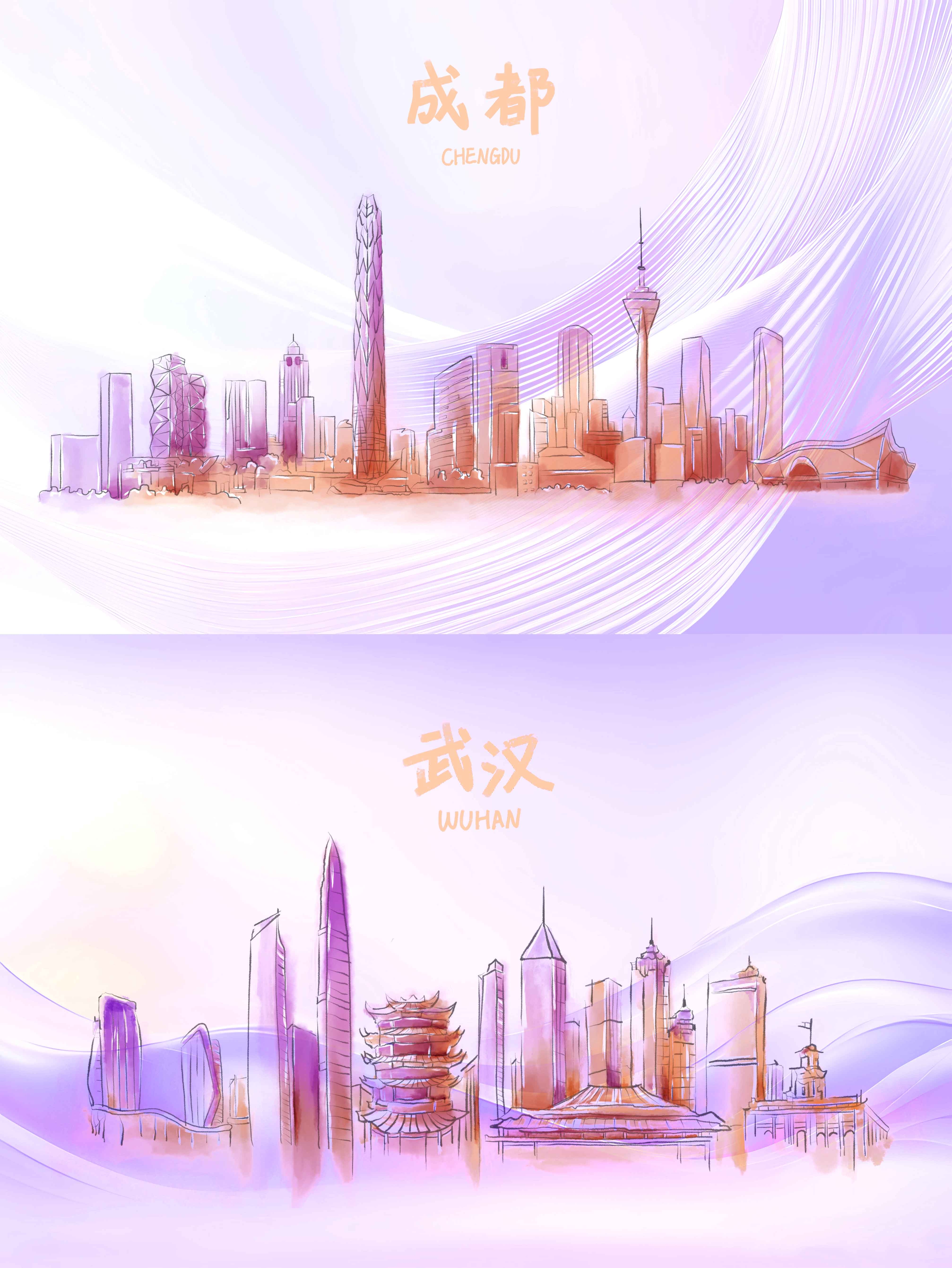 多彩城市 城市地标 城市线稿 成都 武汉