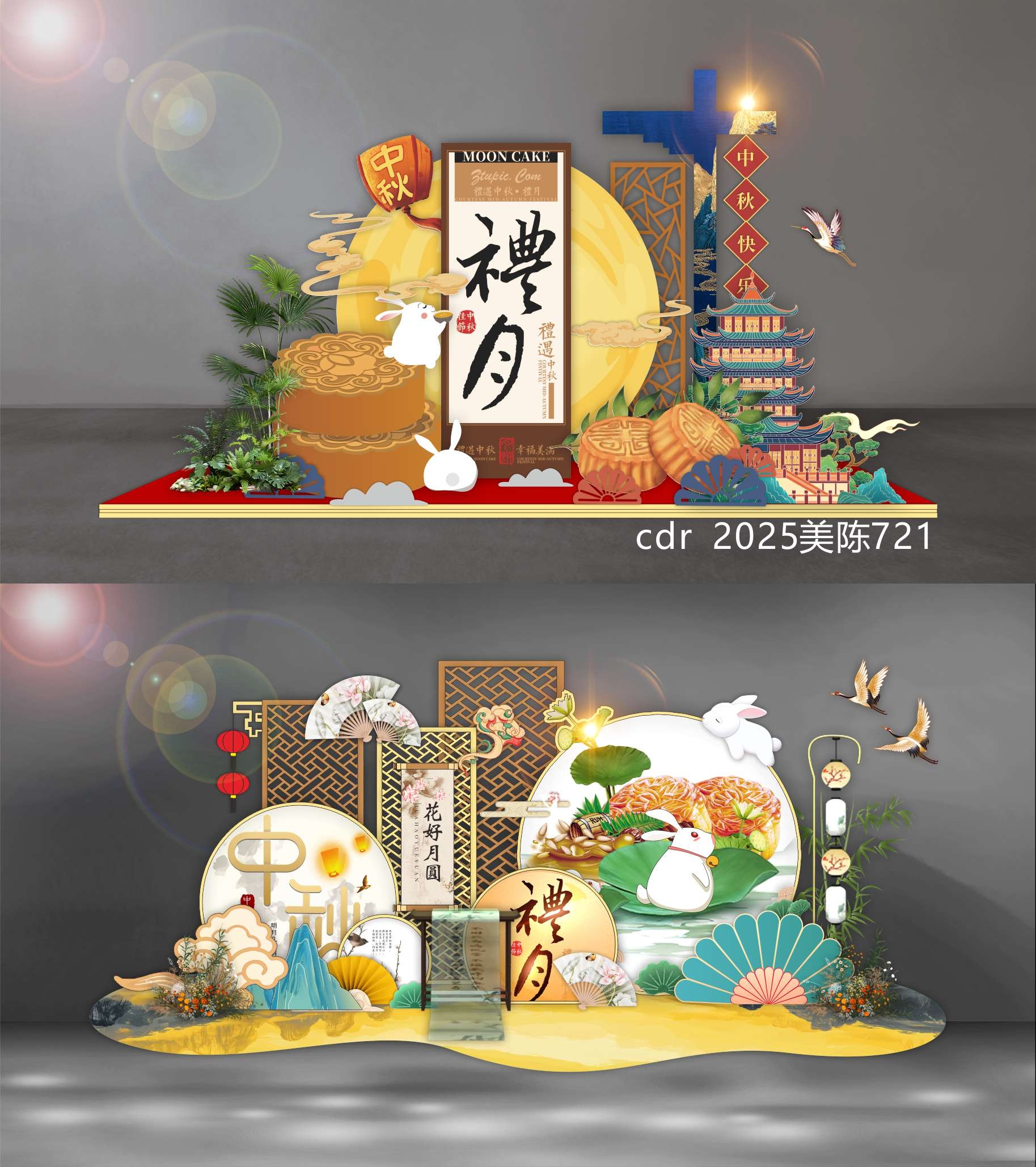 中秋美陈 国庆美陈 国风美陈 中秋国庆 DP打卡点 拍照点 合影区