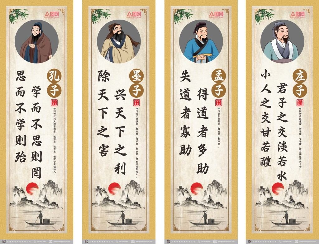 中小学班级教室校园诗人简介名人名言挂画壁画展板(25)