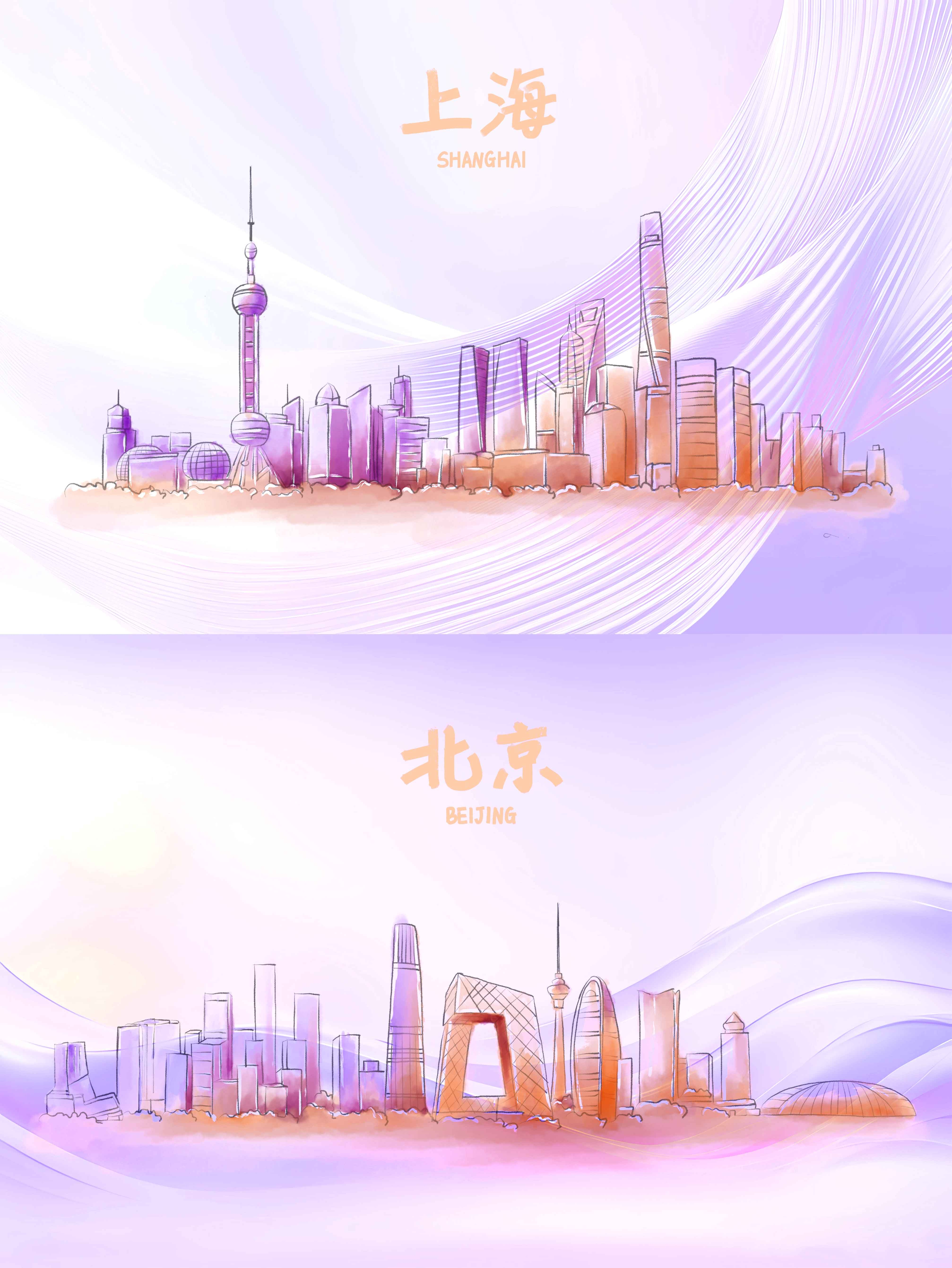 多彩城市 城市地标 城市线稿 北京 上海