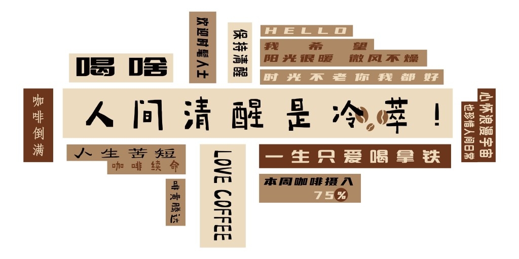 网红打卡墙背景墙壁画 (28)