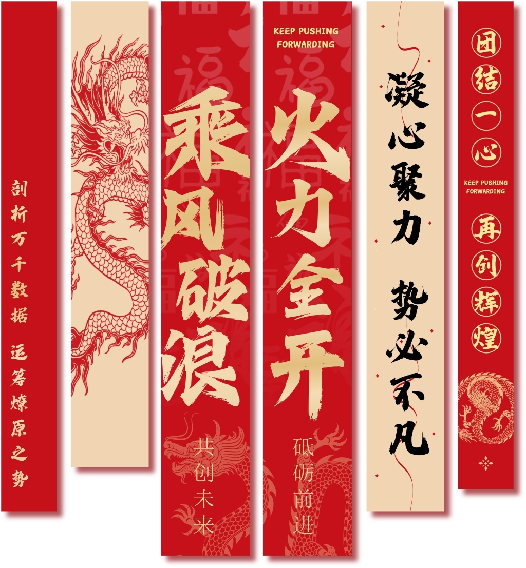 618双十一电商促销活动公司装饰办公室布置背景条幅挂布吊幔美陈素材