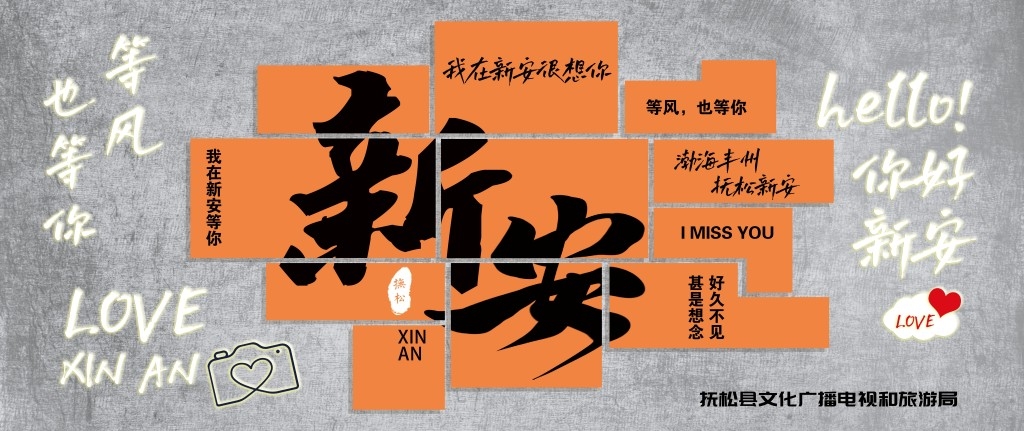 网红打卡墙背景墙壁画 (10)