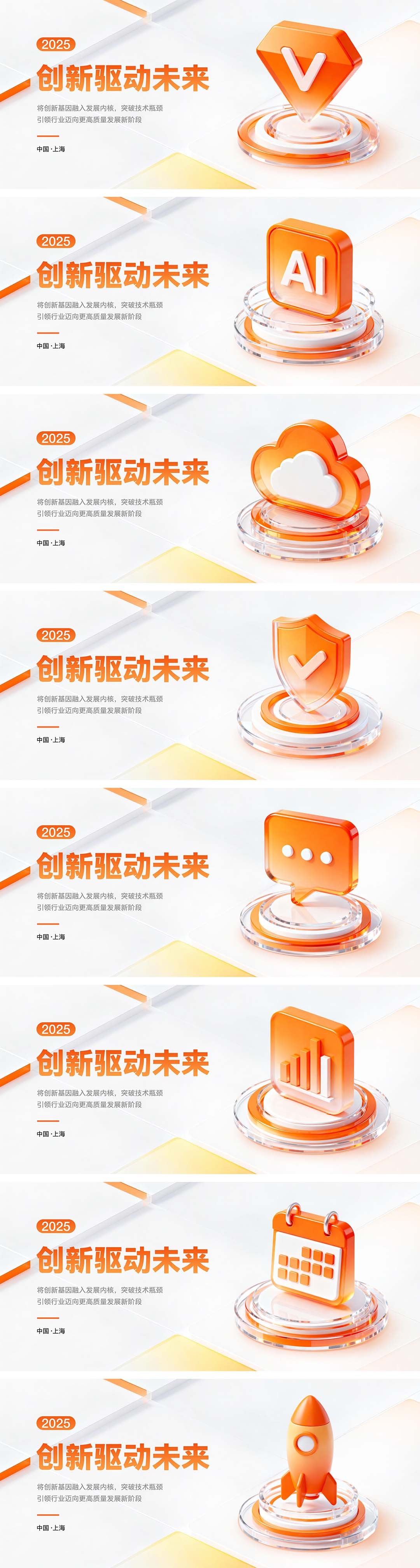 未来科技AI背景banner