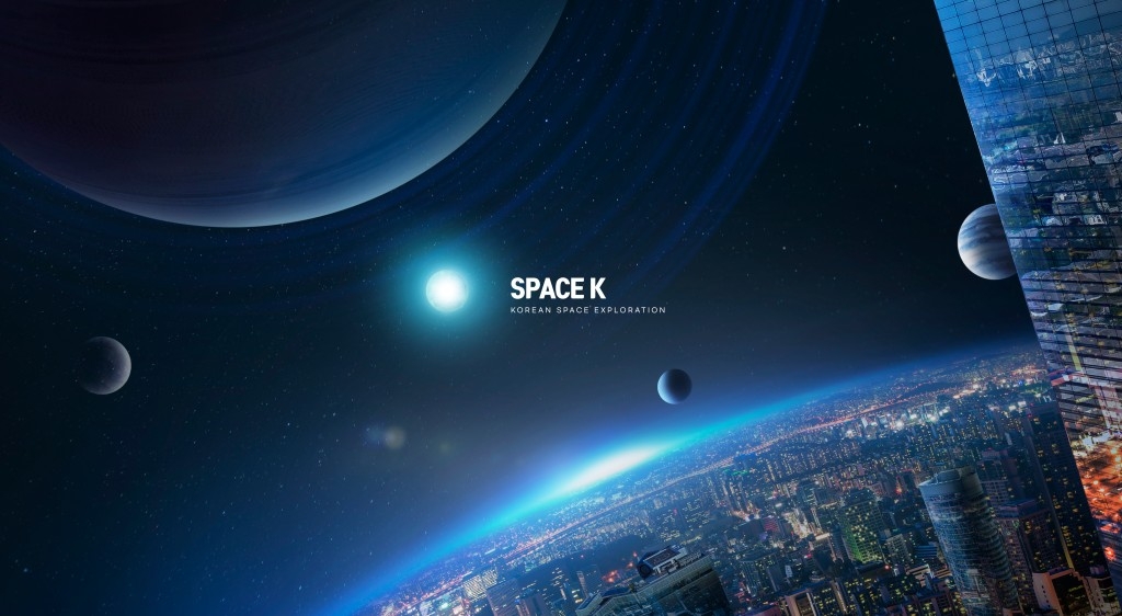 未来科幻太空KV主视觉海报创意意境背景宇宙地球元素psd设计素材