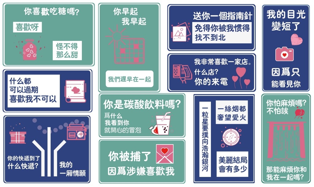 网红打卡墙背景墙壁画 (21)