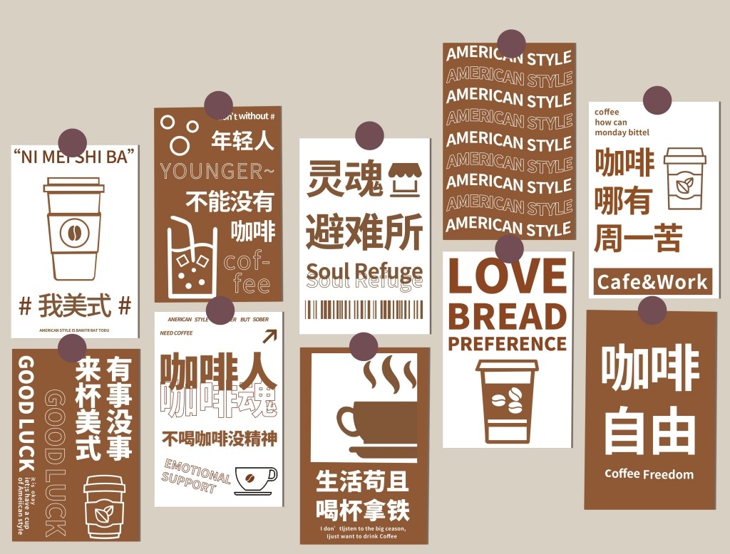 网红打卡墙背景墙壁画 (19)