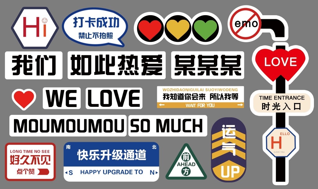 网红打卡墙背景墙壁画 (18)