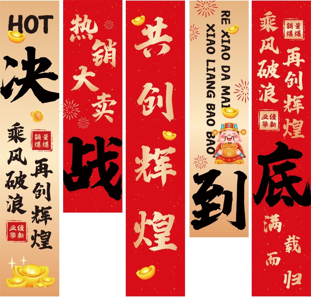 618双十一电商促销活动公司装饰办公室布置背景条幅挂布吊幔美陈素材