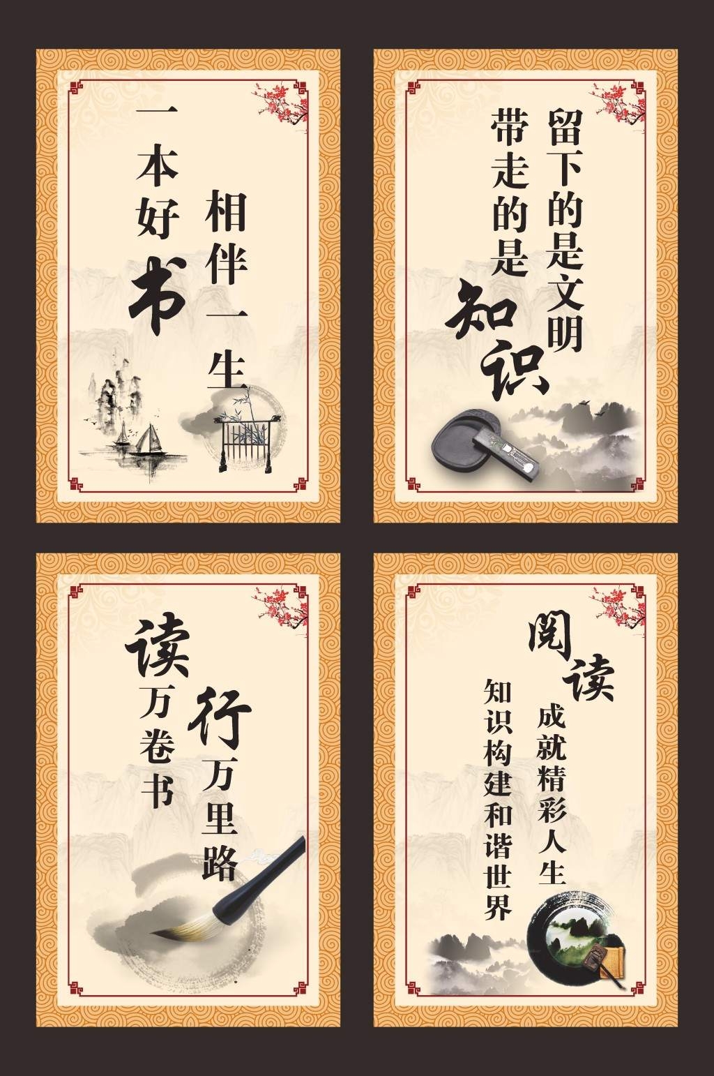 中小学班级教室校园诗人简介名人名言挂画壁画展板(16)