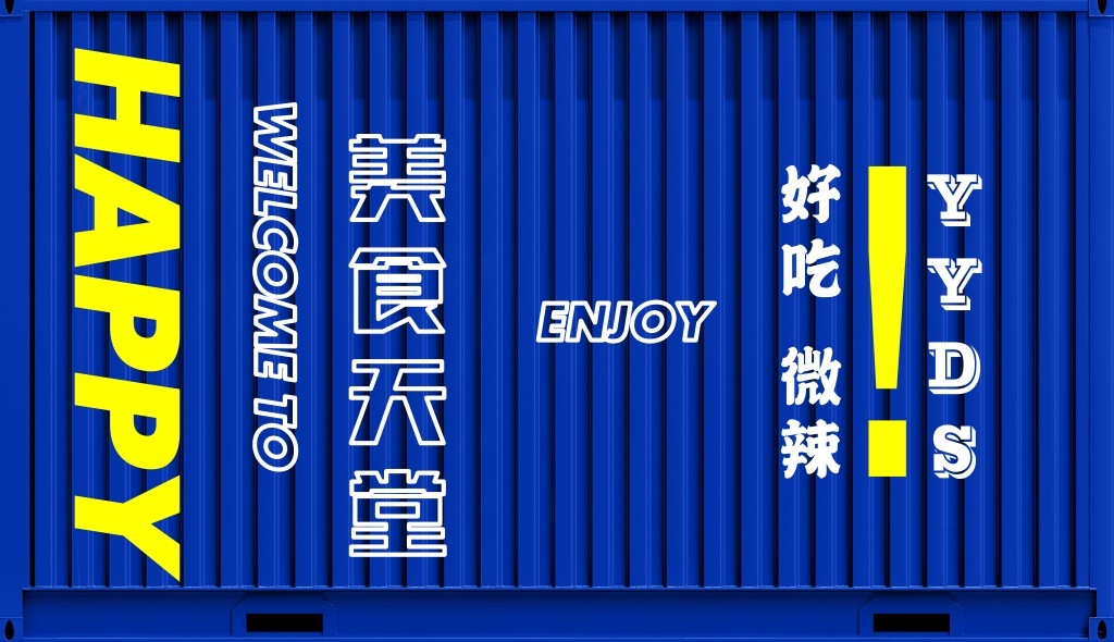 网红打卡墙背景墙壁画 (32)