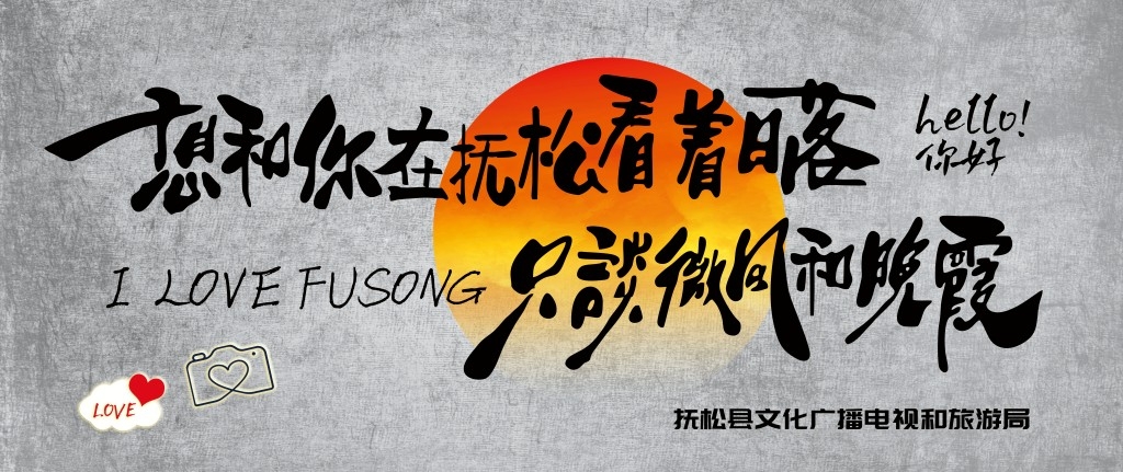 网红打卡墙背景墙壁画 (11)