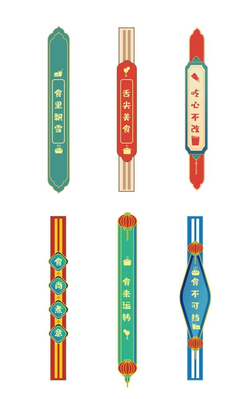 外卖包装盒不干胶贴纸标签素材