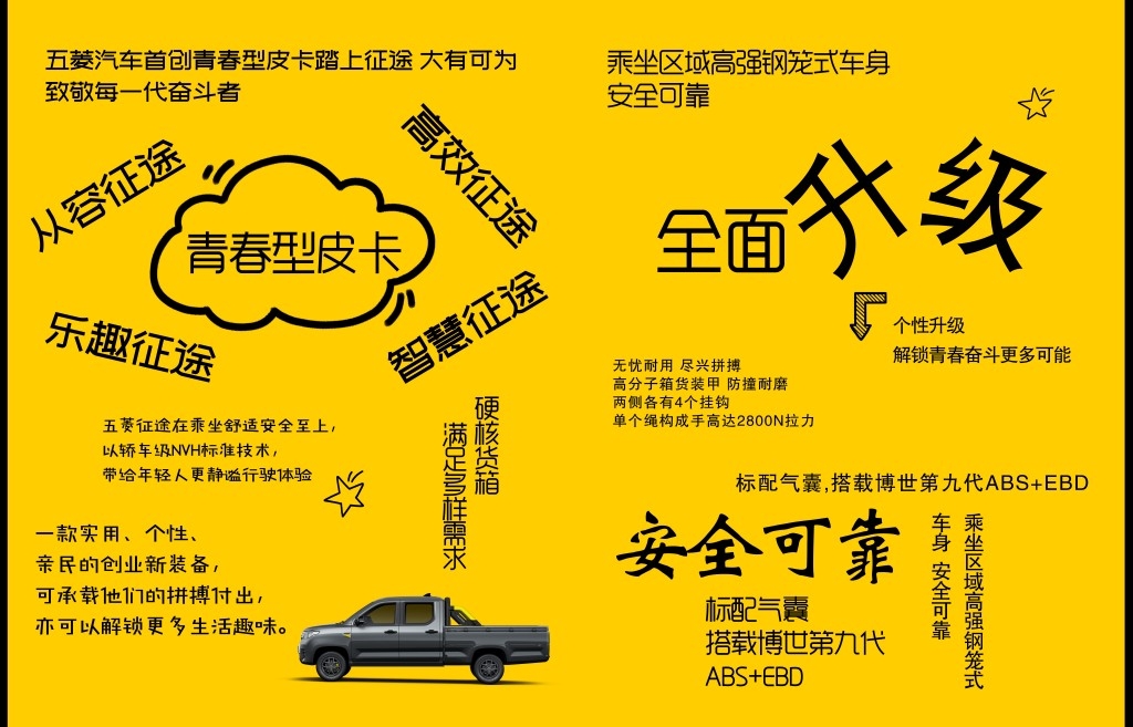 网红打卡墙背景墙壁画