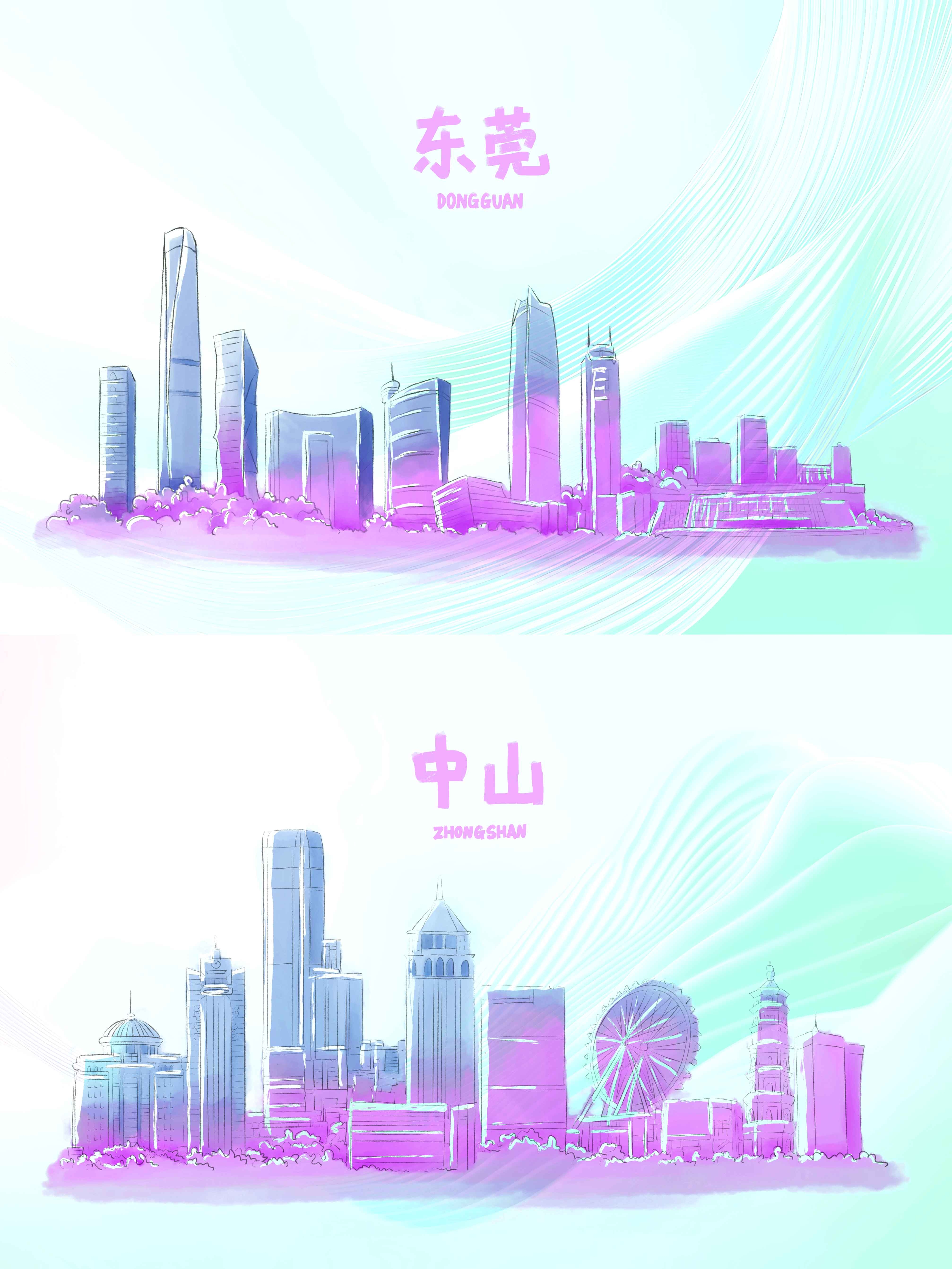 多彩城市 城市地标 城市线稿 东莞 中山