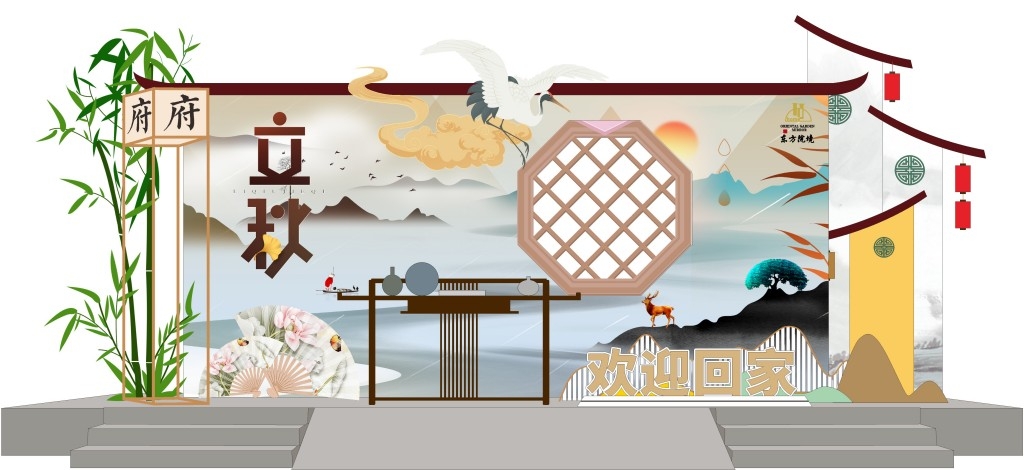 国风中式立秋房地产收房美陈