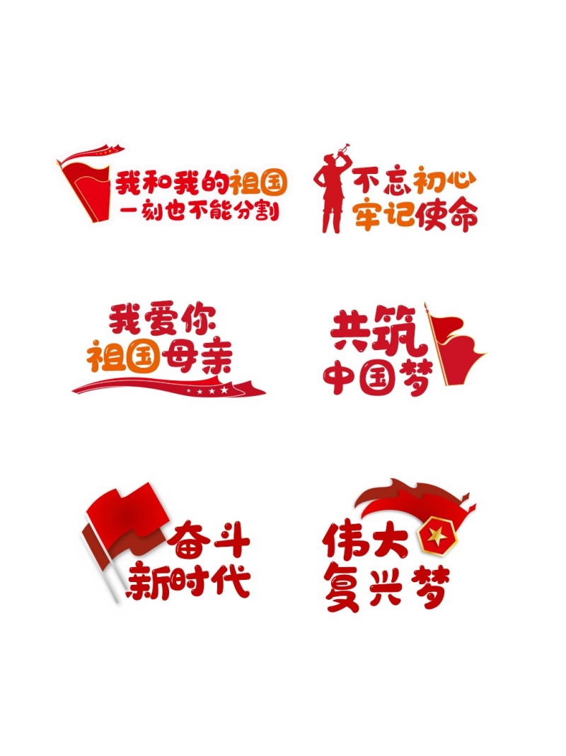 少先队手举牌 (13)
