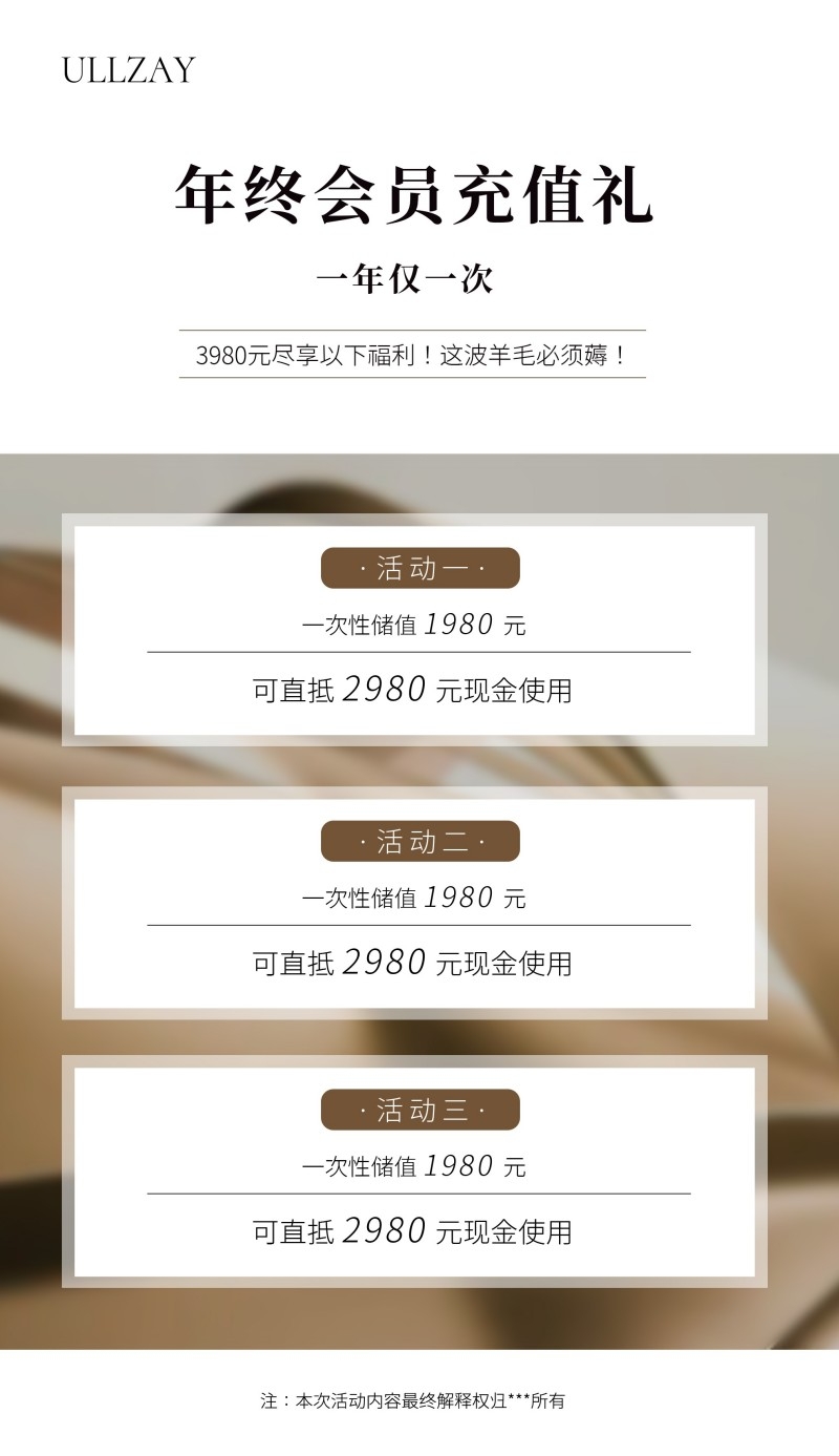 美业医美整形美容活动套餐会员卡项价格表宣传海报