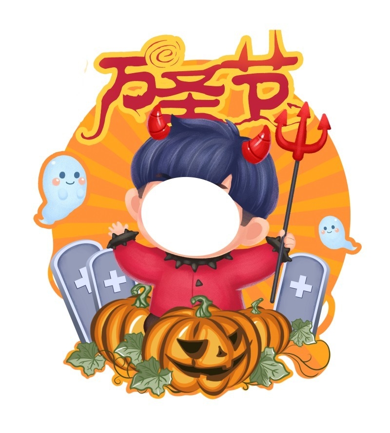 万圣节美陈拍照框